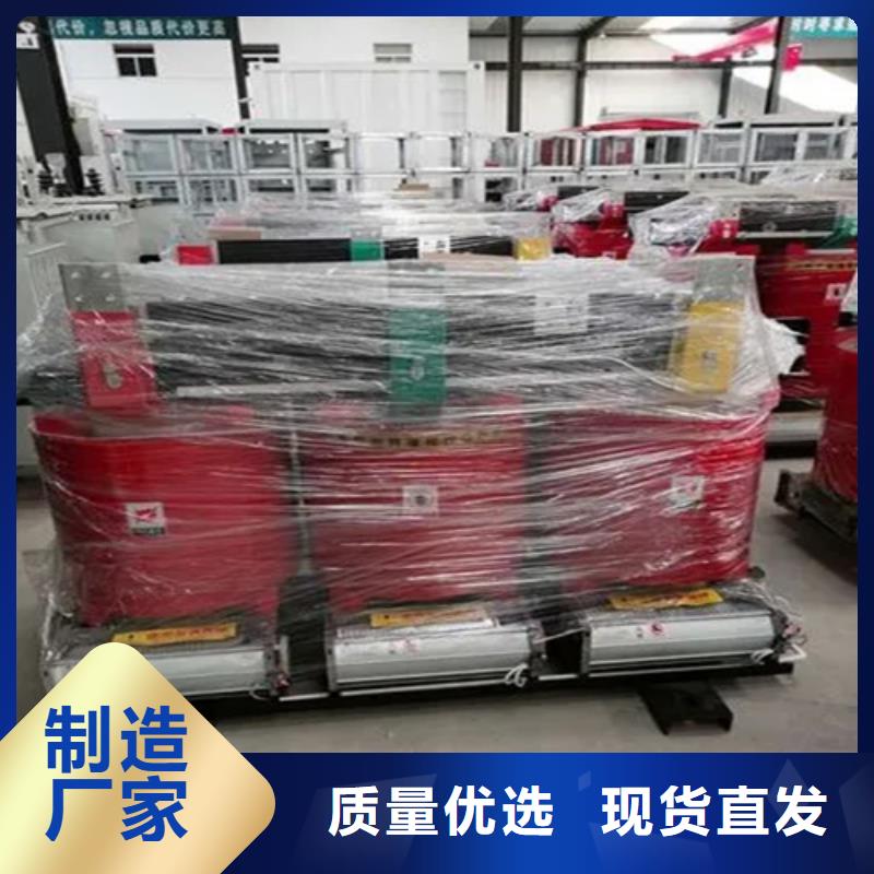 500kva干式电力变压器厂家质量有保障