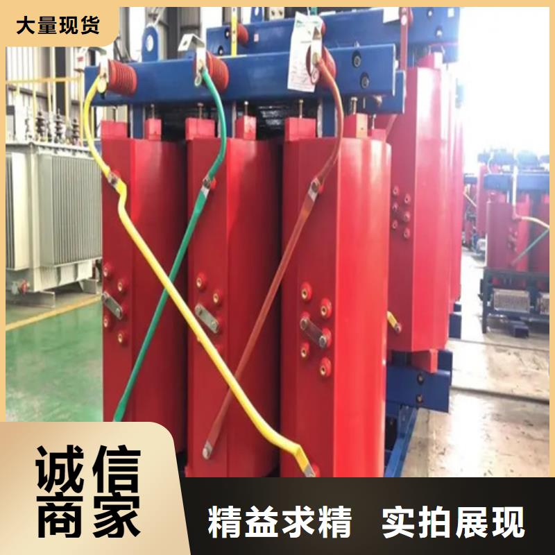 SCB13-250/10干式电力变压器生产厂家_厂家直销