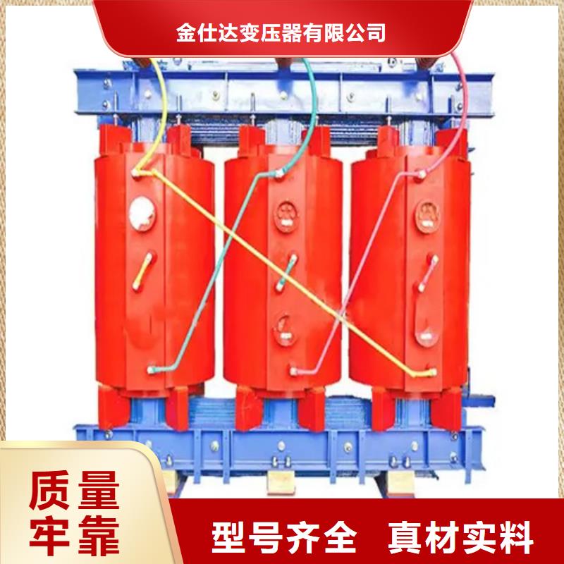 1250KVASCB10干式变压器厂家热线