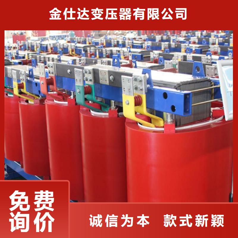 SCB10-1250/10干式电力变压器厂家好口碑