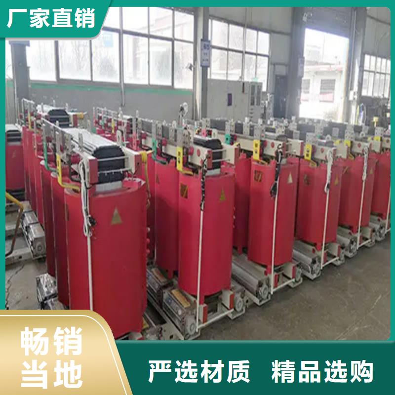 常年供应800KVA干式变压器-省心