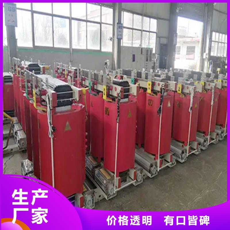 SCB10-2000/10干式电力变压器厂家已认证