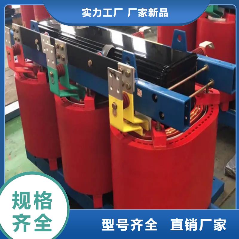 SCB10-2000/10干式电力变压器厂