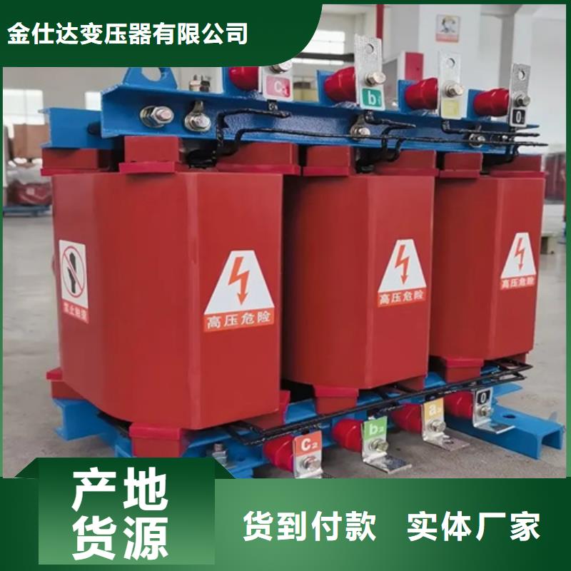 200KVASCB12干式变压器-热线开通中