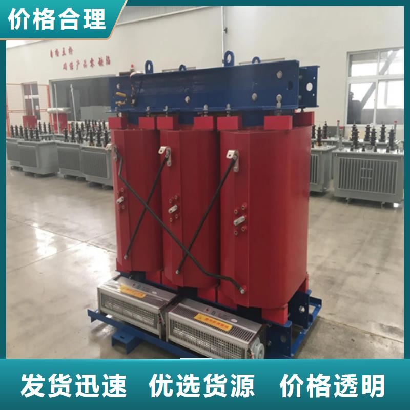 630kva干式电力变压器公司-加工厂