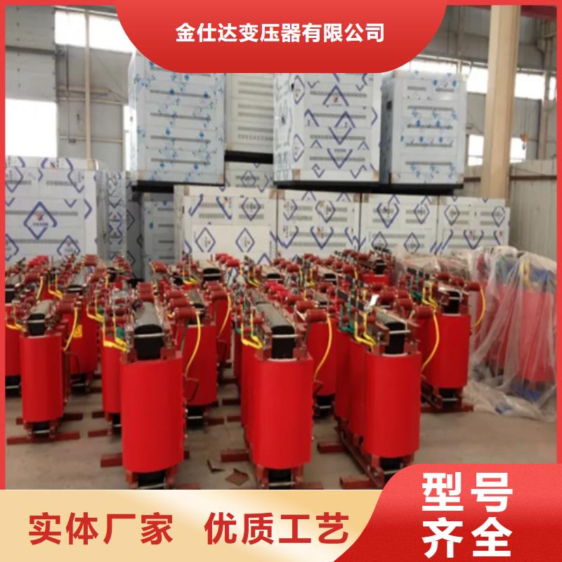 400KVA干式变压器-400KVA干式变压器量大从优