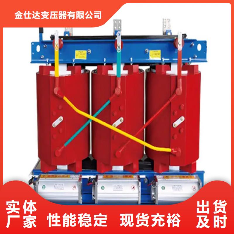 200kva干式电力变压器厂商