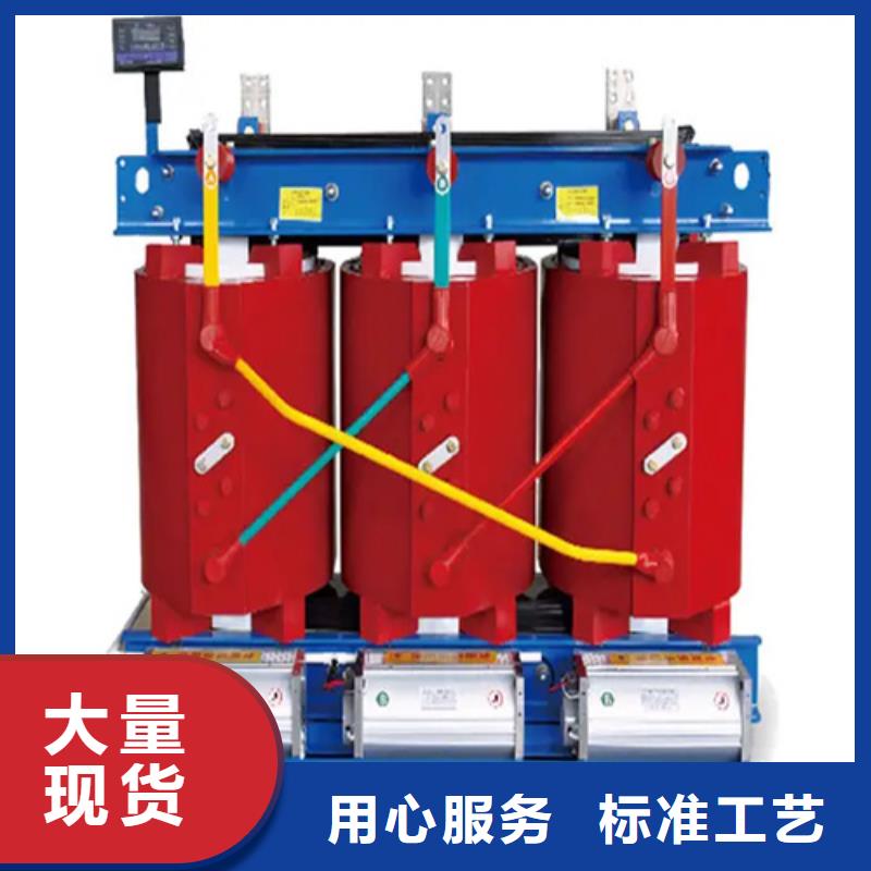 SCB10-1000/10干式电力变压器厂家新报价
