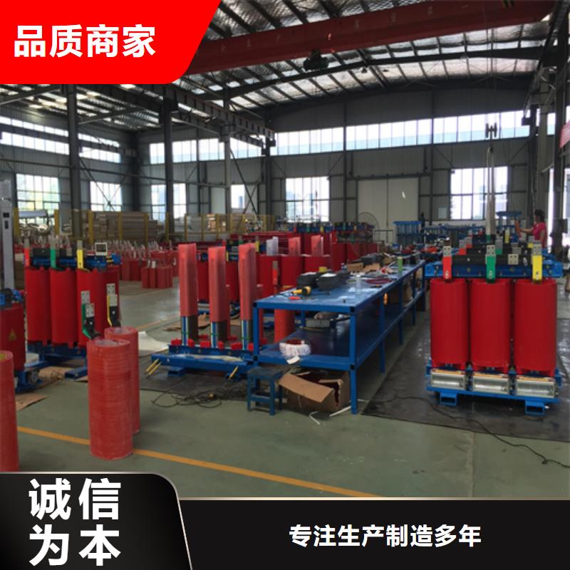 SCB13-315/10干式电力变压器生产厂家支持定制