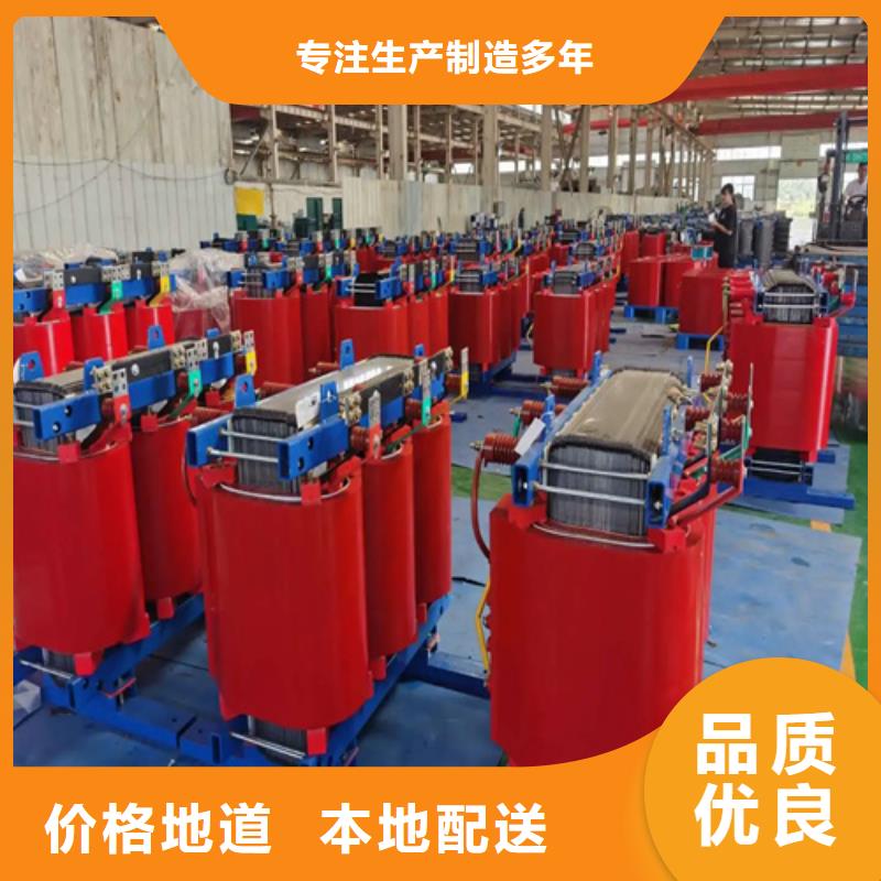 定做3150kva干式电力变压器的供货商