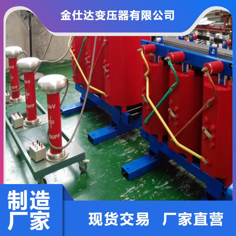 常年供应800KVA干式变压器-省心