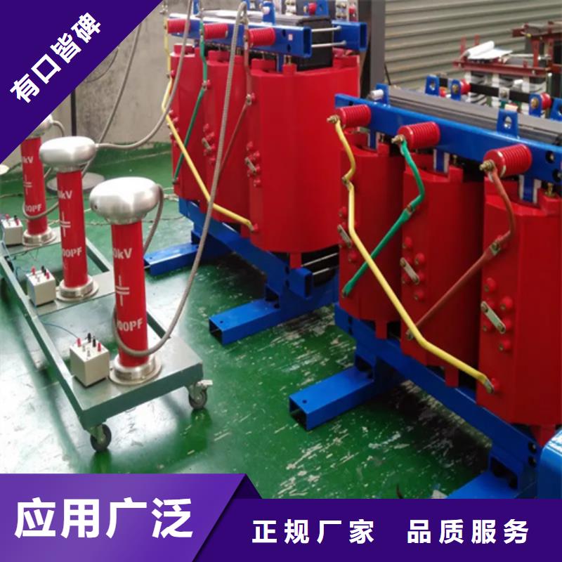 2025质优价廉#SCB13-2000/10干式电力变压器制造商#来图定制