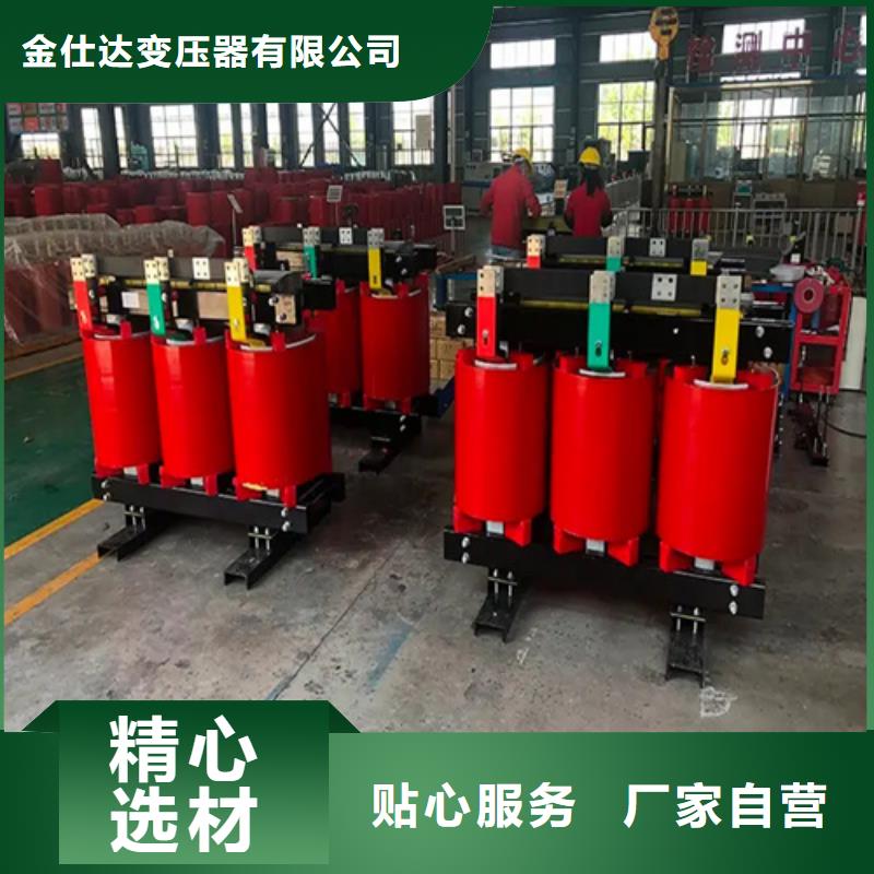 63KVASCB13干式变压器厂家-定制