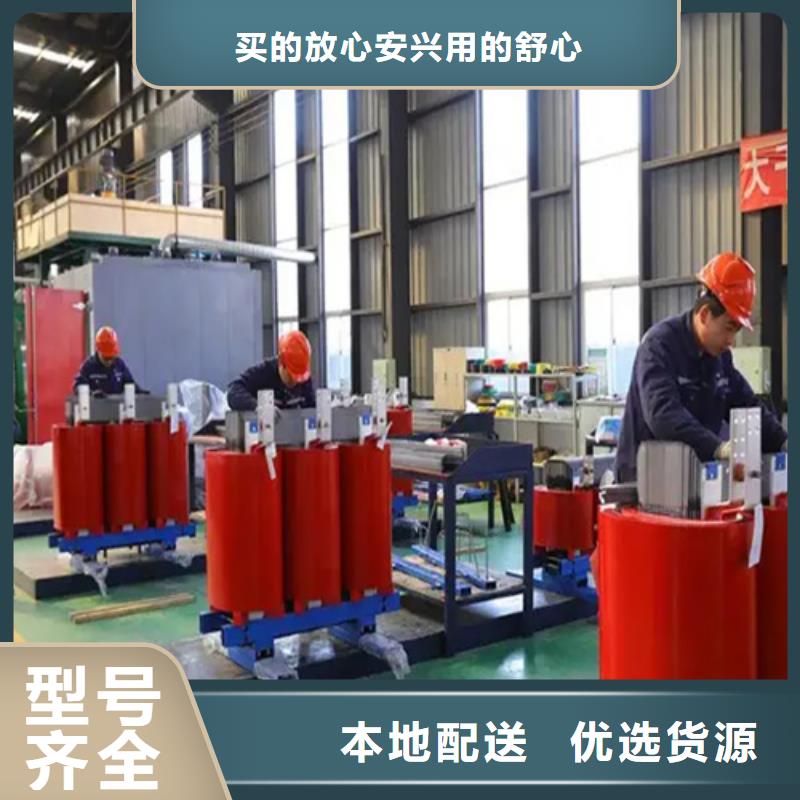 315kva干式电力变压器实力厂家，让您放心
