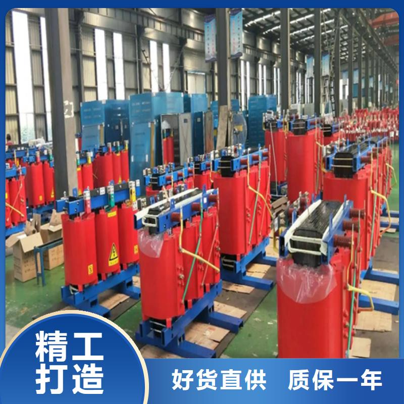 诚信为本SCB10-2500/10干式电力变压器厂家