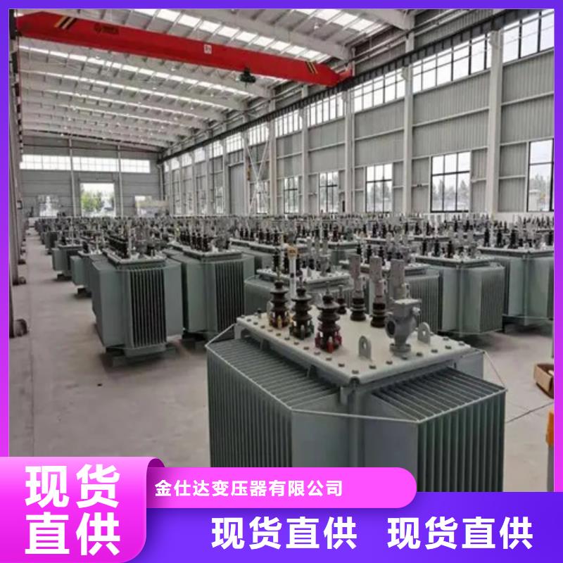 s11-m-200/10油浸式变压器-买贵可退