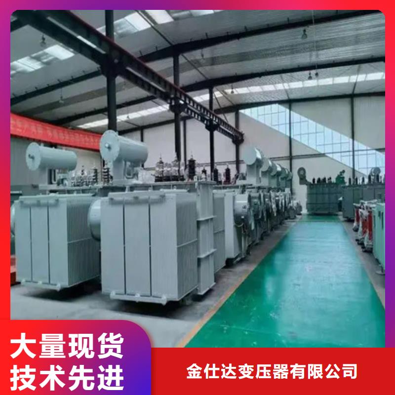1000kva油浸式变压器报价-厂家