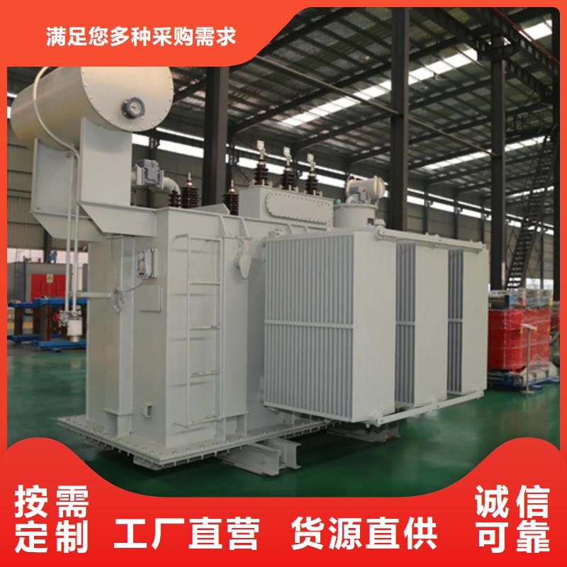 2500kva油浸式变压器-点击洽谈
