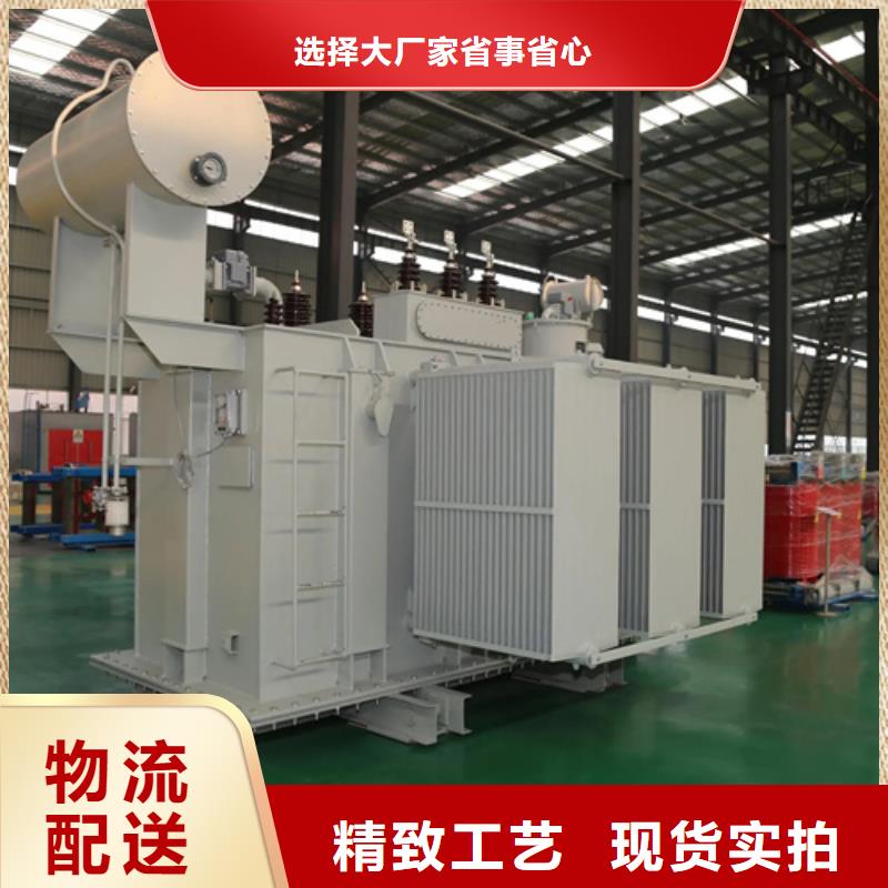 S13-m-1600/10油浸式变压器-S13-m-1600/10油浸式变压器重信誉厂家