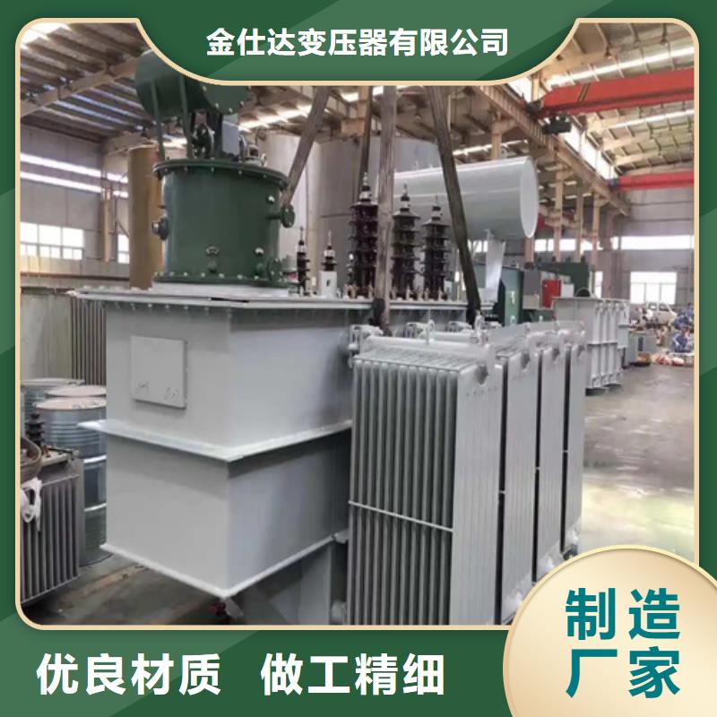 1250kva油浸式变压器厂家实力雄厚