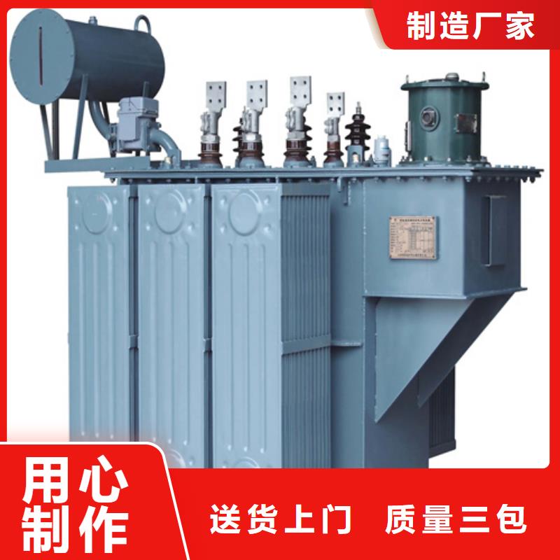 卖油浸电力变压器的基地