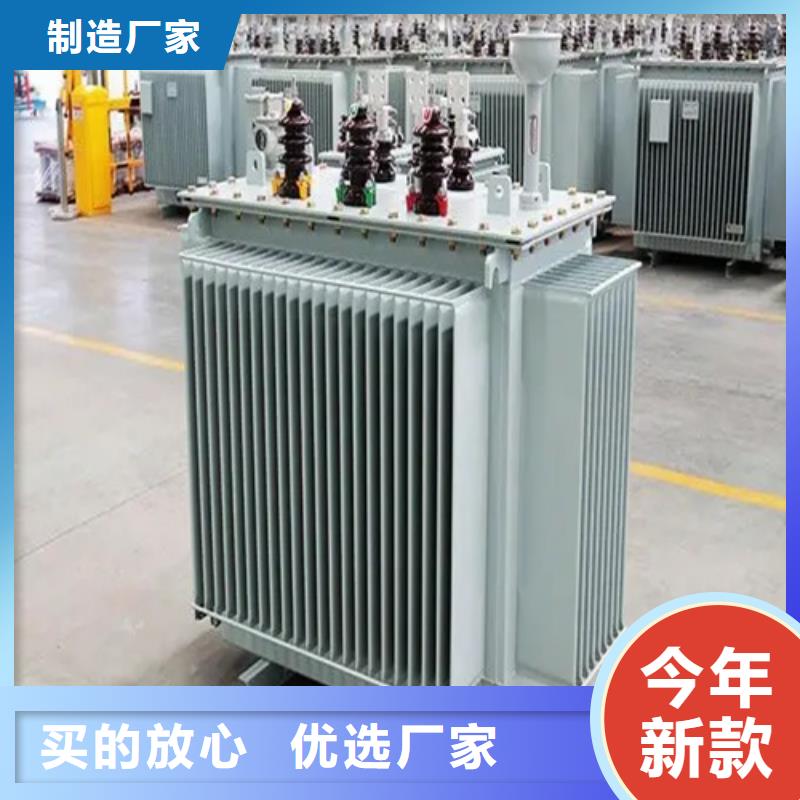 S13-m-1600/10油浸式变压器-S13-m-1600/10油浸式变压器重信誉厂家