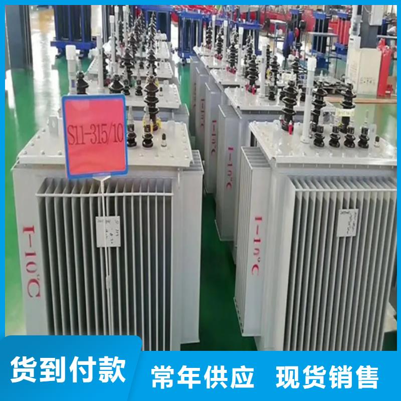 批发S13-m-315/10油浸式变压器_诚信企业