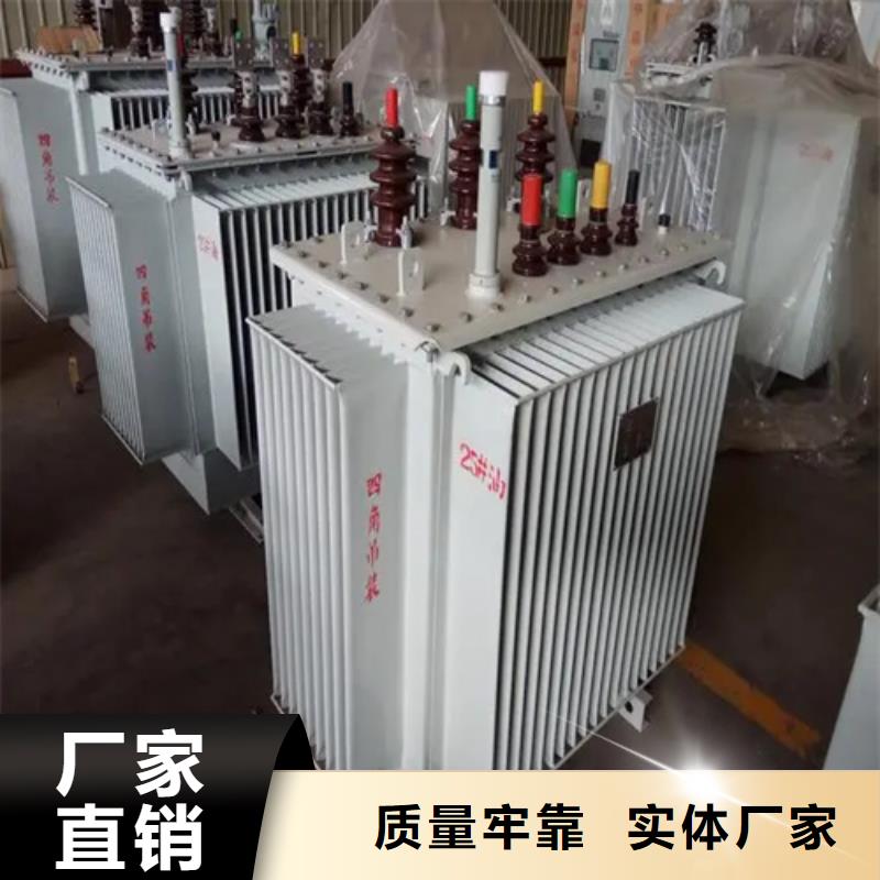 油浸式变压器厂家-欢迎新老客户来电咨询