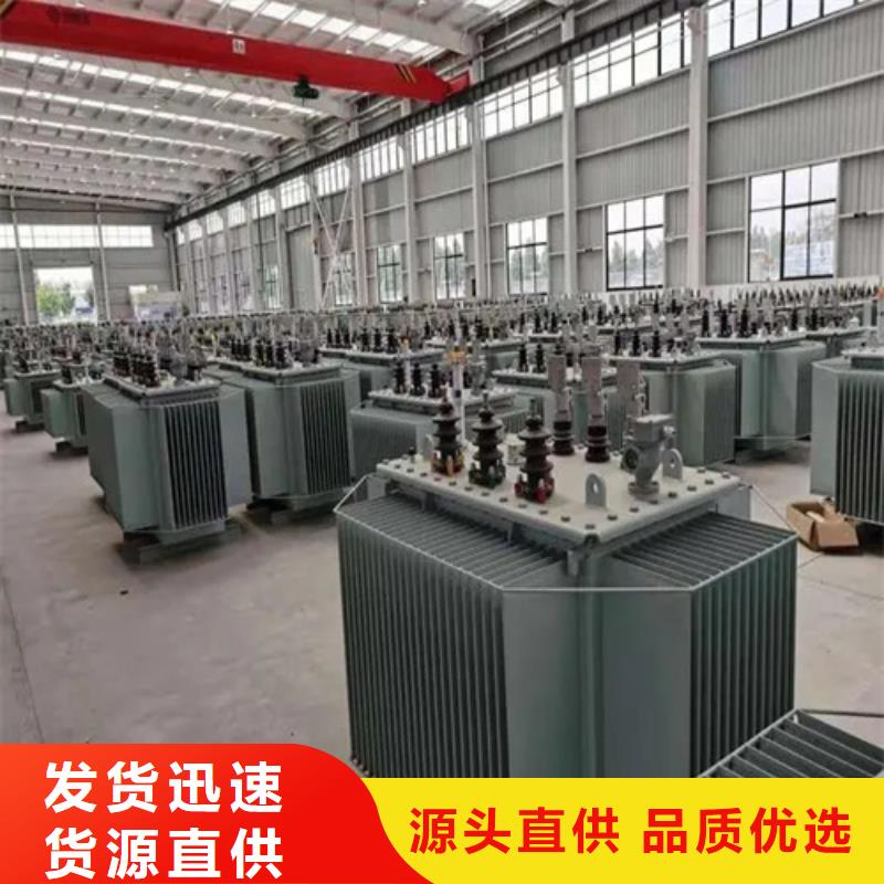 1250kva油浸式变压器厂家实力雄厚