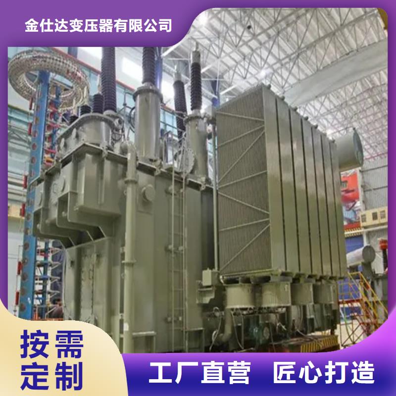 s11-m-2500/10油浸式变压器品种多样