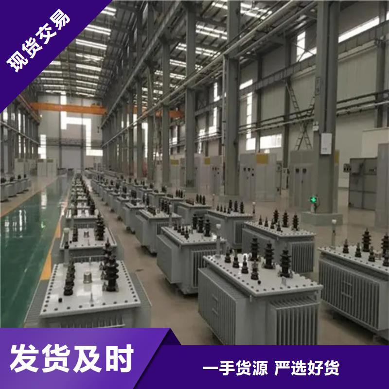 油浸式变压器厂家-欢迎新老客户来电咨询