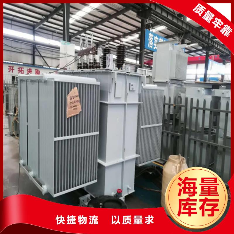 s11-m-200/10油浸式变压器-买贵可退