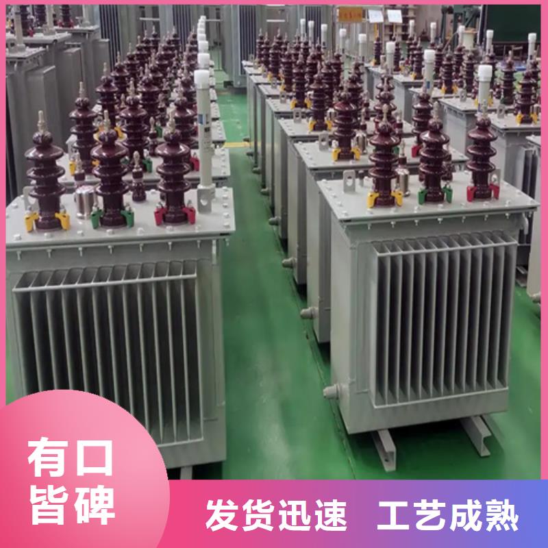 S13-m-2000/10油浸式变压器行业动态