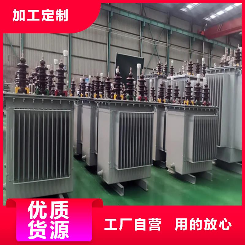 S13-m-1250/10油浸式变压器提供定制