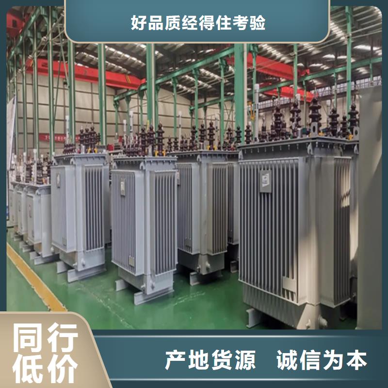 s11-m-1250/10油浸式变压器-售后完善