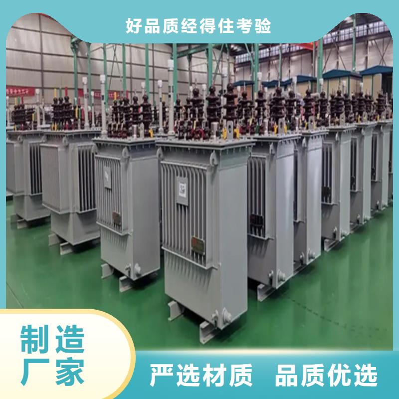 S20-m-1600/10油浸式变压器畅销全省