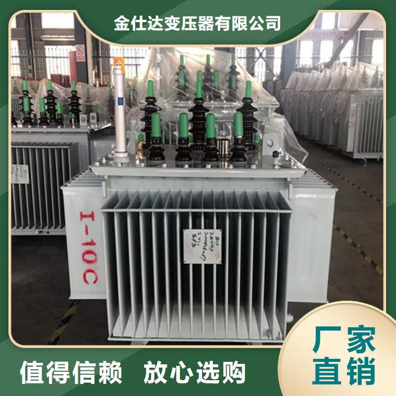s11-m-200/10油浸式变压器-买贵可退