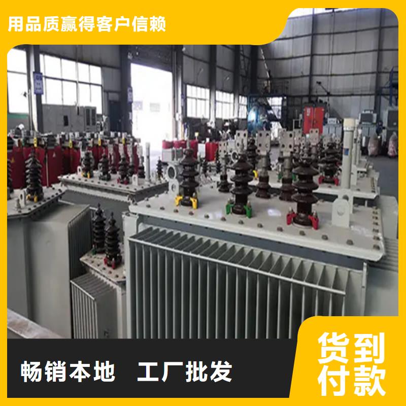 欢迎访问##s11-m-160/10油浸式变压器价格##