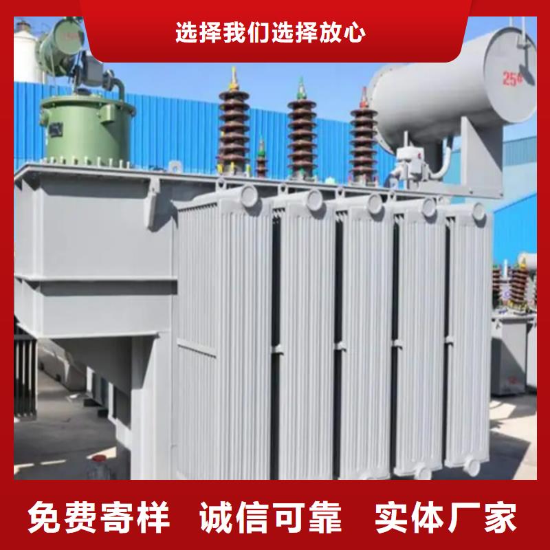 1250kva油浸式变压器厂家实力雄厚