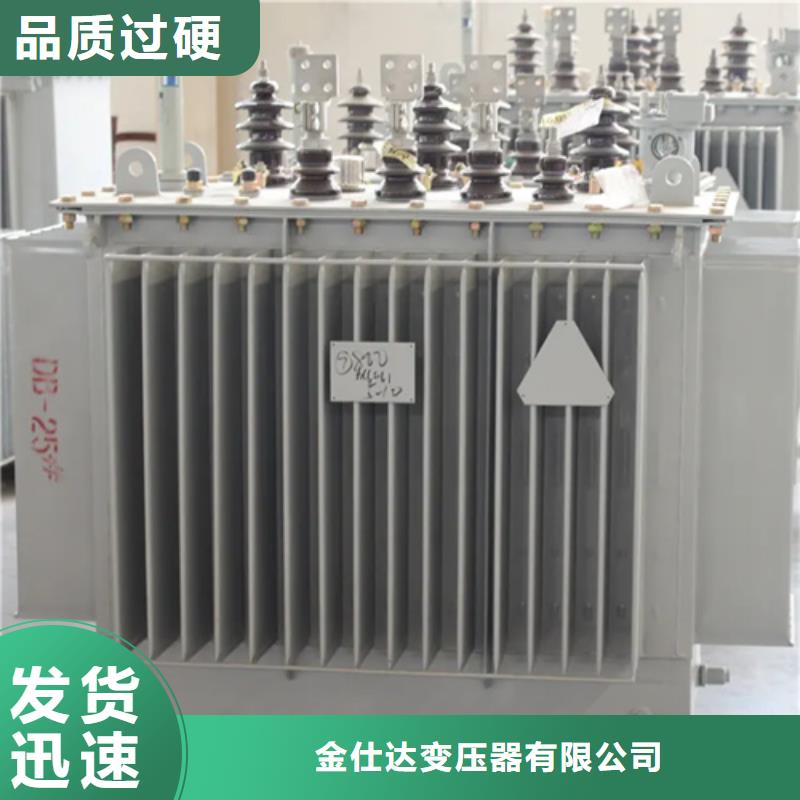 价格低的S20-m-1000/10油浸式变压器厂家