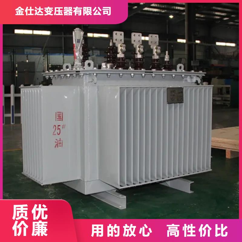 现货供应S13-m-1000/10油浸式变压器_诚信厂家