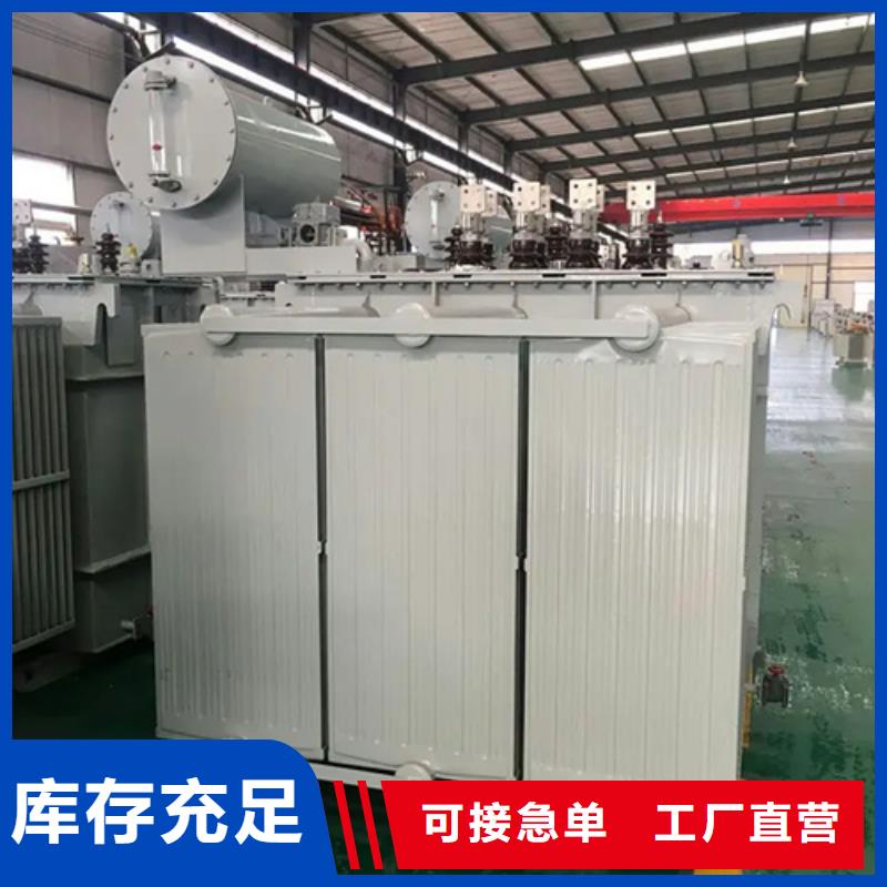 S13-m-1600/10油浸式变压器-S13-m-1600/10油浸式变压器重信誉厂家