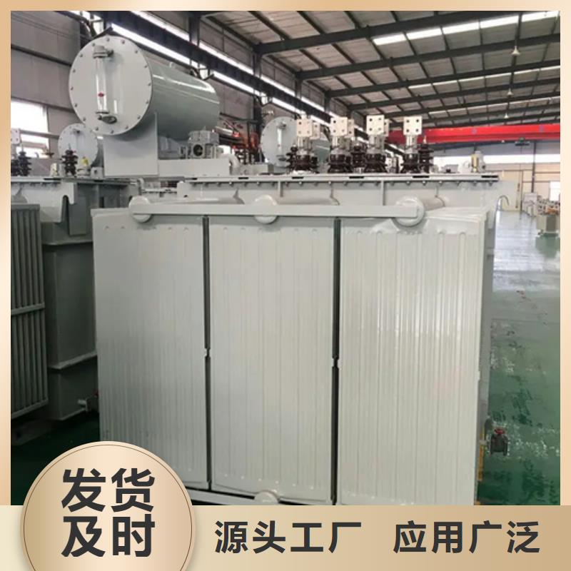 2500kva油浸式变压器生产厂家-型号齐全