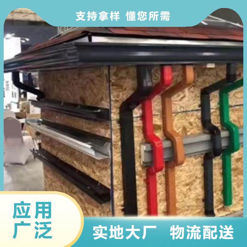 雨水管【铝合金檐沟】工厂价格