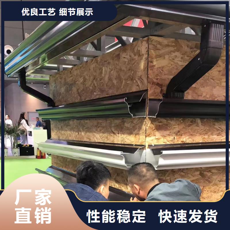 外墙落水管安装