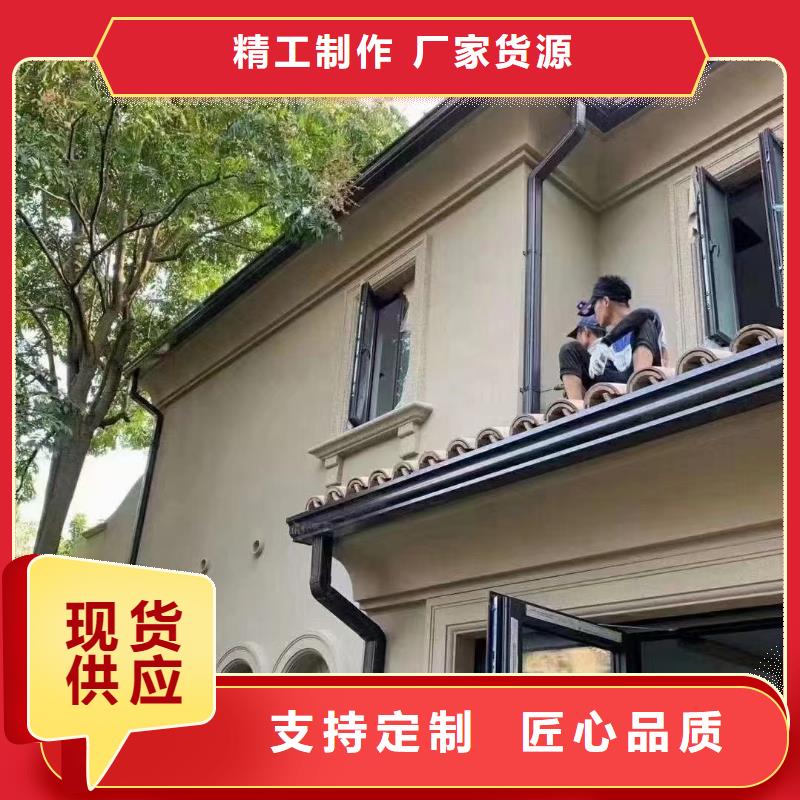 彩铝矩形落水管安装