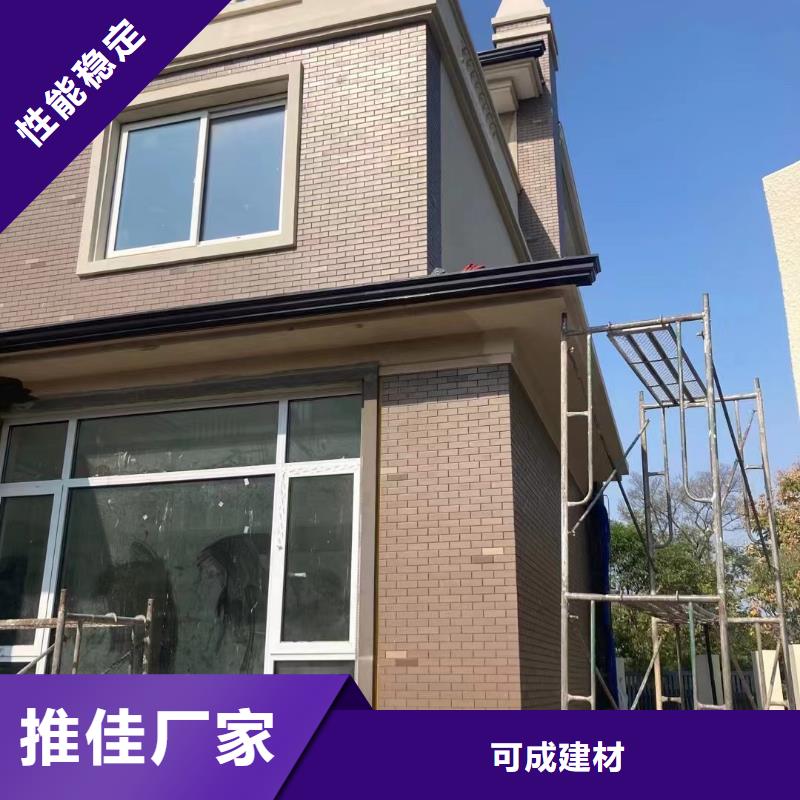 彩铝落水管批发