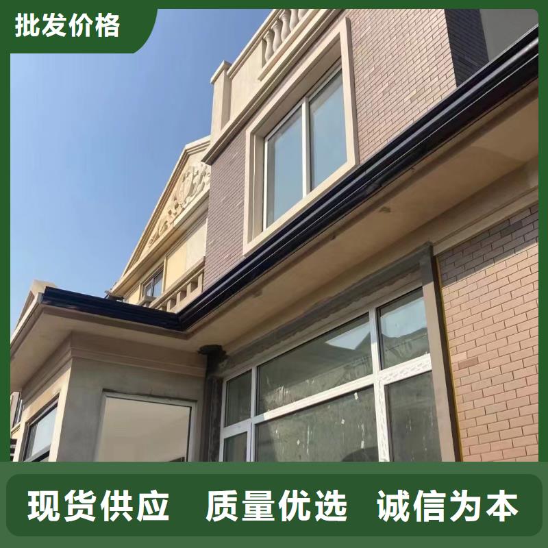 雨水管【成品天沟】品质值得信赖