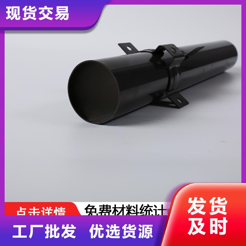 大口径落水管施工