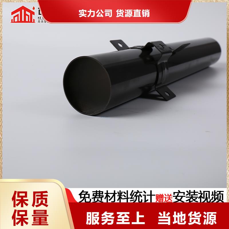 雨水管-【厂房彩钢雨水管】质优价廉